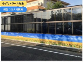 ゲストハウス宮崎 guesthouse 1人旅宿 P有 solo trip